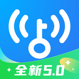 wifi万能钥匙纯净版